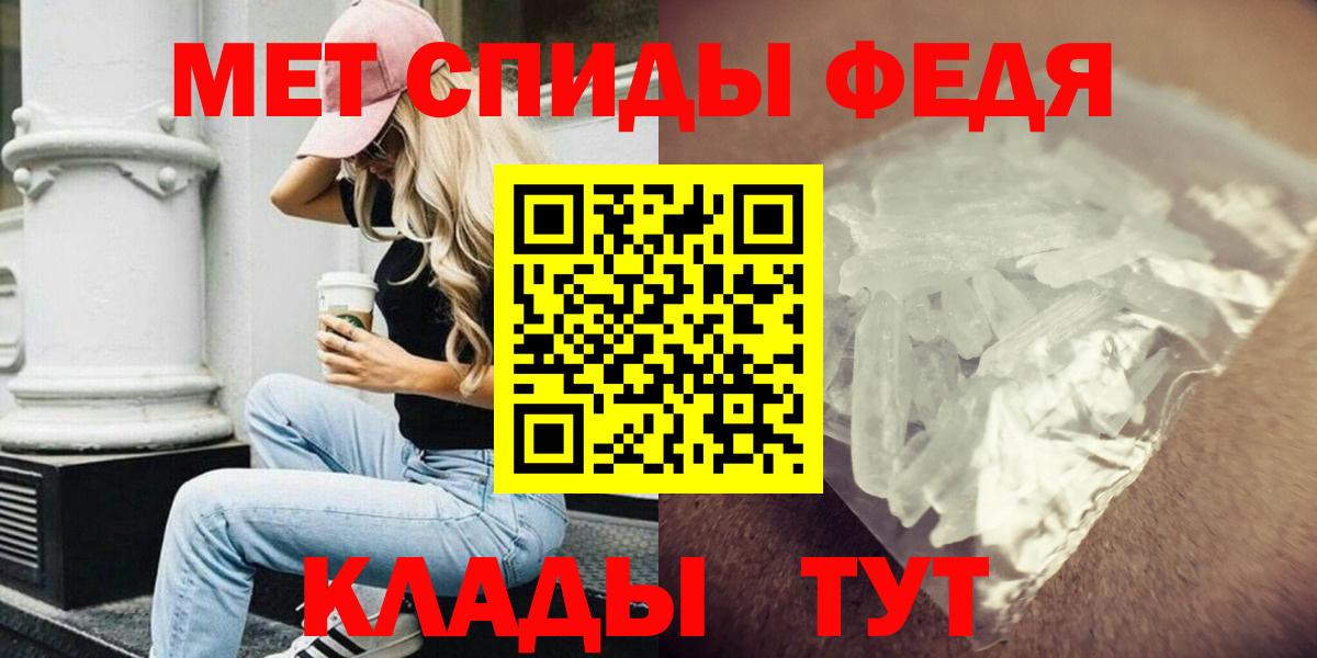 Amphetamine Premium Удомля