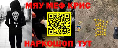 марихуана Новокубанск