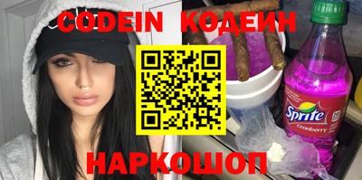 мяу мяу кристалл Нарткала