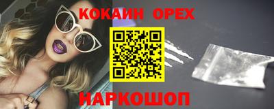 марихуана Новокубанск