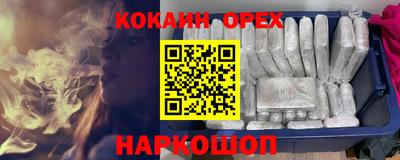 прущие крисы Новодвинск