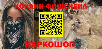 героин Новозыбков