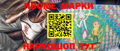 альфа пвп Наро-Фоминск