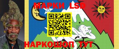 марихуана Новокубанск