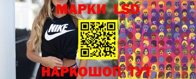 марихуана Новокубанск