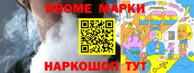 марихуана Новокубанск