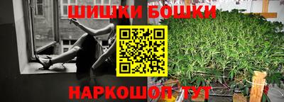 прущие крисы Новодвинск