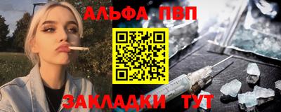 марихуана Новокубанск