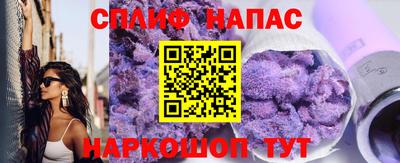 прущие крисы Новодвинск