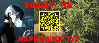 марихуана Новокубанск