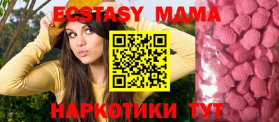 героин Новозыбков