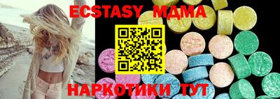 прущие крисы Новодвинск