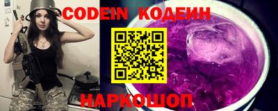 прущие крисы Новодвинск