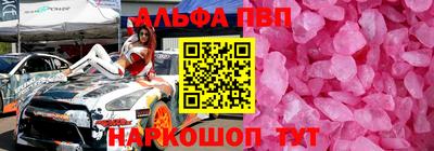 героин Новозыбков