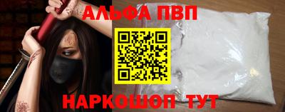 мяу мяу кристалл Нарткала