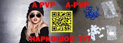 прущие крисы Новодвинск
