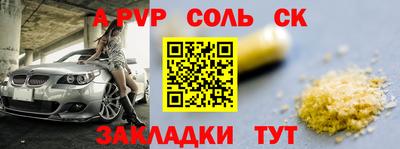 a pvp Нальчик