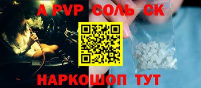 героин Новозыбков