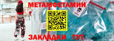 альфа пвп Наро-Фоминск