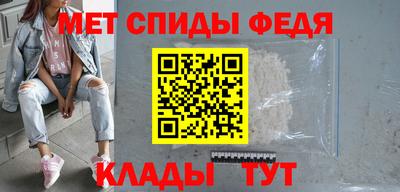 мяу мяу кристалл Нарткала