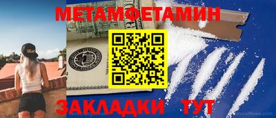 героин Новозыбков