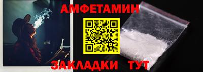 прущие крисы Новодвинск