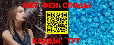 прущие крисы Новодвинск
