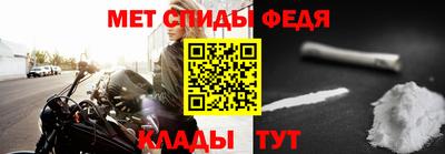 альфа пвп Наро-Фоминск