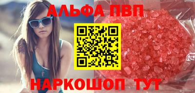 a pvp Нальчик