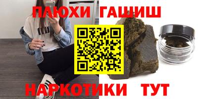 марихуана Новокубанск
