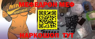 прущие крисы Новодвинск
