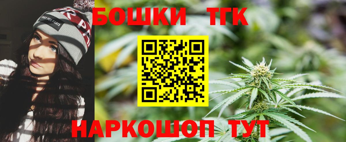 Шишки марихуана индика Удомля