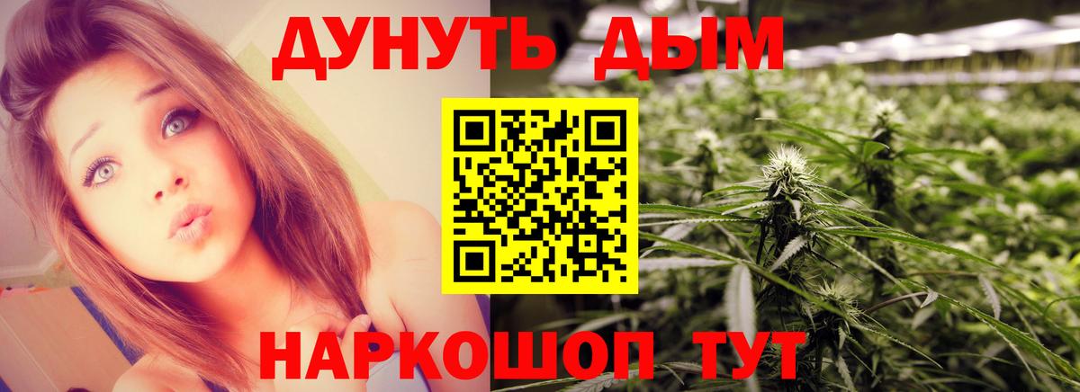 Удомля  Марихуана конопля  Шишки марихуана MAZAR  Бошки марихуана Bruce Banner  Вход с VPN 